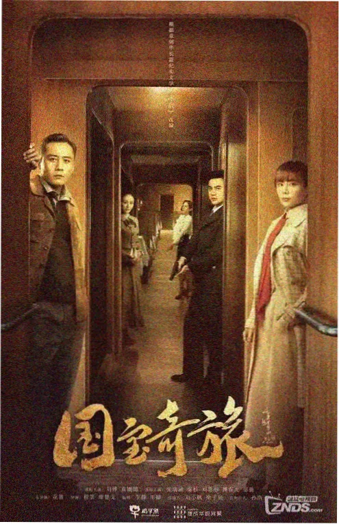 告白短剧总裁的第三封情书封面