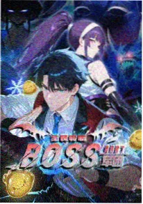 告白小说天台上的十七岁漫画封面